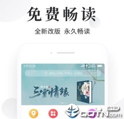 欧洲杯网上投注app